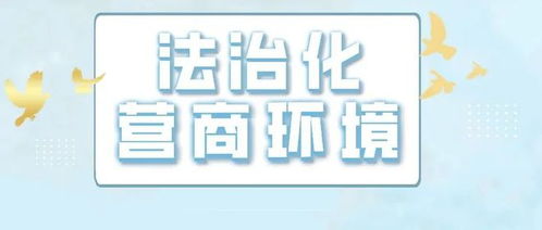 檢察監(jiān)督助力社區(qū)矯正對象請假便利化，法律咨詢顯成效
