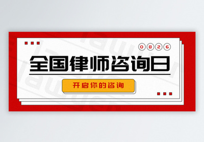 法律咨詢(xún)圖片軟件開(kāi)發(fā) 從需求到實(shí)現(xiàn)