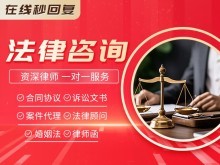 北京平谷民事法律咨詢(xún)軟件開(kāi)發(fā) 賦能區(qū)域法律服務(wù)數(shù)字化升級(jí)